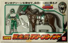 2025年最新】獣走馬グリーンウィンドの人気アイテム - メルカリ
