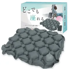 【ゆらりほさま専用】お尻ラクラク座布団　2個 ゆらりほさま専用】お尻ラクラク座布団 2個