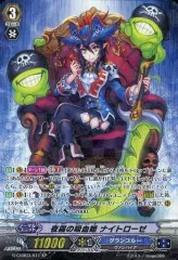 2025年最新】夜霧の吸血姫 ナイトローゼの人気アイテム - メルカリ