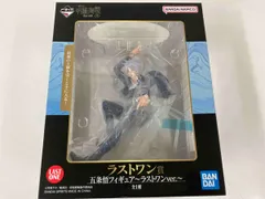 【未開封品】ラストワン賞 五条悟 ラストワンver. 一番くじ 呪術廻戦 懐玉･玉折 ~弐~ 呪術廻戦 フィギュア    アニメキャラクター