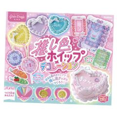 学研ステイフル ガールズクラフト 推し色ホイップデコレーション Q750899 工作 クラフト 女の子 自由研究 かわいい 手作り
