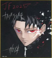 カグラバチ　色紙　限定品 Amazon.co.jp: カグラバチ 複製ミニ色紙 週刊少年ジャンプ 定期