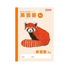 （まとめ） サクラクレパス 学習ノート学習帳 NP94 【×10セット】