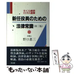 【中古】 判例に学ぶリース取引/商事法務/野口恵三 中古】 判例に学ぶリース取引/商事法務/野口恵三