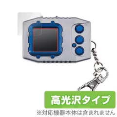 デジタルモンスター Ver.20th 2種 新品、未開封品 20周年記念でパワーアップした「デジタルモンスター ver.20th