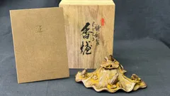蠟型　鋳銅　麟鳳紋　香炉　長柄雅博作　共箱入 蠟型 鋳銅 麟鳳紋 香炉 長柄雅博作 共箱入
