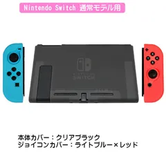 2023年最新】switchライト カバー あつ森の人気アイテム - メルカリ