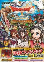 【中古】攻略本WiiU-Wii-PC ≪RPG(ロールプレイングゲーム)≫ Wii/wiiU/PC ドラゴンクエストX 眠れる勇者と導きの盟友 オンライン アストルティア大冒険記