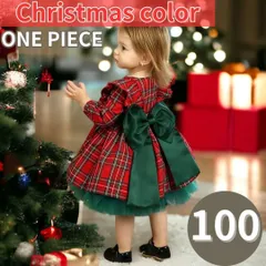 ワンピース　ドレス　100　キッズ　ベビー　ファッション　クリスマス　チェック柄