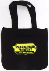 Item thumbnail for item 7332d957-3cfb-4a4f-ba5a-fd3ea0ef0c72