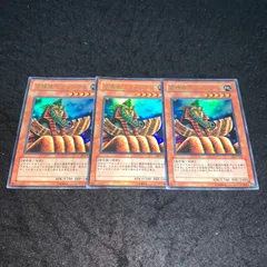 【鑑定品　PSA10】　美品　世界に５枚のみ　守護者スフィンクス　二期　ウルトラ imgrc0064373185.jpg