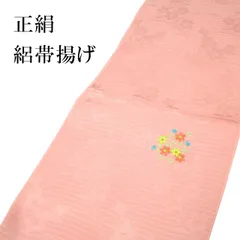 新品 絽 帯揚げ 刺繍 正絹 ピンク 夏用 和装小物 おびあげ