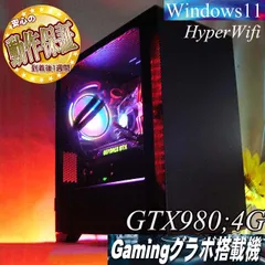□虹紅水冷◇GTX980+快適ゲーミングPC】ヴァロラント・パル