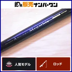 2025年最新】ダイワ 紫電の人気アイテム - メルカリ