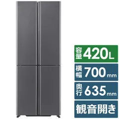 再出品‼️AQUA 4ドア冷蔵庫 2021年 420L シルバー 再出品‼️AQUA 4ドア冷蔵庫 2021年 420L シルバー aqua 冷蔵庫