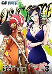 [중고](미사용·미개봉품) ONE PIECE 원피스 17TH 시즌 드레스 로자편 piece.3(DVD)