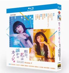 新品未使用】『クロサギ』Blu-ray BOX（2枚組）✨平野紫耀主演