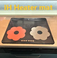 フラワー ドーナツ型！ガラスファイバーIHヒーター用 保護カバー 焼け焦げ防止 【D-127-11】IHマット 汚れ防止シート 耐熱 IH シリコンマット プロテクトシートのサムネイル