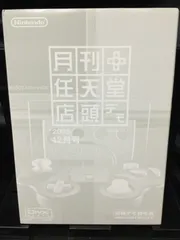 2023年最新】月刊任天堂店頭デモの人気アイテム - メルカリ