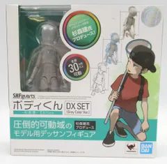 2025年最新】杉森建 Edition DX SETの人気アイテム - メルカリ