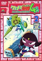 ケロロ軍曹 4thシーズン 2【アニメ 中古 DVD】ケース無:: レンタル落ち