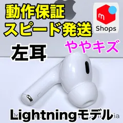 2025年最新】airpods pro 第2世代 正規品 保証の人気アイテム