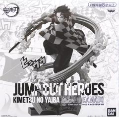 [중고] 피규어 준몬탄지로 [귀멸의 칼날] JUMP OUT HEROES -귀신의 칼날- 익스트림 피규어 응모자 전원 서비스 제5탄
