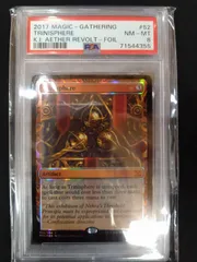 2025年最新】三なる宝球の人気アイテム - メルカリ