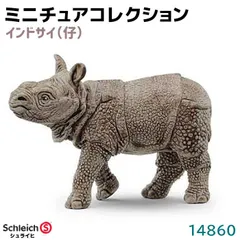 2024年最新】シュライヒ 動物 フィギュア サイの人気アイテム - メルカリ