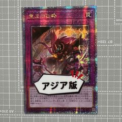 遊戯王　神の警告 アジア　シークレット　シク　3枚セット 遊戯王 アジアシークレット 神の警告 TTP1-JP091 3枚セット
