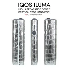 【イルマワン アイ対応】アイコス イルマワン ILUMA i ケース 保護ケース iqosイルマワン イルマワンカバー NEK 耐衝撃 おしゃれ iqos iluma one 専用 IQOSイルマワン保護ケース  7986770 (27) クロコ調・シルバー