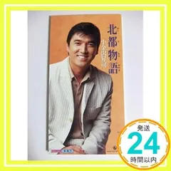 2026年最新】小金沢昇司の人気アイテム - メルカリ