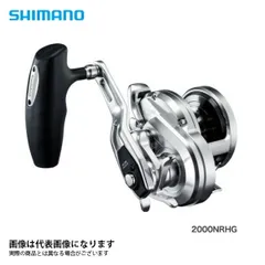 2026年最新】ハンドル ジガー オシアの人気アイテム - メルカリ