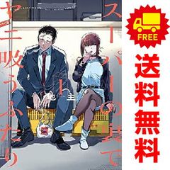 コミック】つぐもも(1～34巻)セット | 全巻セットまとめ買い