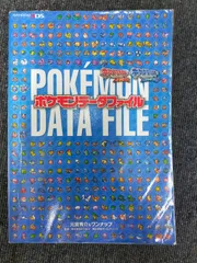 ポケットモンスター オメガルビー・アルファサファイア 公式ガイドブック 完全ぜんこく図鑑完成ガイド[Book]