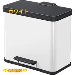 Hailo (ハイロ) ペダル式ゴミ箱 ホワイト 27(9L×3) エコトリオ 60102-