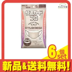 快適ガードプロ マスク プリーツタイプ ふつうサイズ スタイリッシュベージュ 5枚入 6個セット まとめ売り