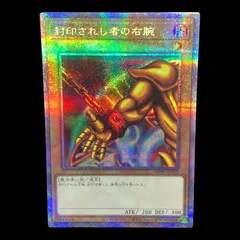 2025年最新】封印されし者 プリズマの人気アイテム - メルカリ