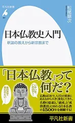 2023年最新】遍路修行の人気アイテム - メルカリ