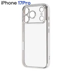 iPhone17Pro ケース クリア シルバー メタリック フレーム 透明 衝撃吸収 シンプル 無地 カメラ 保護 スマホ カバー ソフト TPU iPhone 2025 6.3inch 3眼 【１週間以内発送】【定形外郵便にて発送】