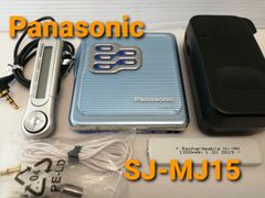 パナソニック　ポータブルMDプレーヤー　SJ-MJ15　ブルー