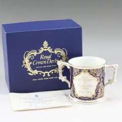 特別プライス ロイヤルクラウンダービー 24.5cm ハンドペイント古