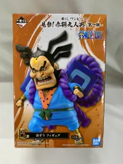 ワンピース 一番くじ B賞 雷ぞう Amazon.co.jp: 一番くじ ワンピース EX 雷鳴への忠誠 B賞 在りし