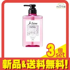 ジュレーム リラックス ミッドナイトリペア シャンプー SR ストレート&リッチ 本体ポンプ 480mL 3個セット まとめ売り
