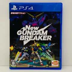 【飾磨店】 中古 BANDAI NAMCO | バンダイナムコ ゲームソフト 通常）Ｎｅｗガンダムブレイカー プレイステーション4 アクション 2018年製 PLJS-36044 【617】