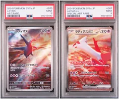 ラティアス　アドバイスジェネレーション　psa9 PSA9鑑定済〕ラティアス＆ラティオスGX【HR】{114/095}