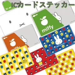2025年最新】黄金のicocaの人気アイテム - メルカリ