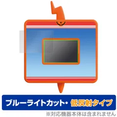 スマホロトムPad 保護 フィルム OverLay Eye Protector 低反射 for ポケットモンスター キミもポケモン博士！ ブルーライトカット