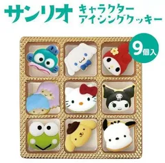 アイシングクッキー　オーダー　キティ　マイメロ　シナモン　誕生日 アイシングクッキー サンリオ Sanrio ハローキティ キティちゃん