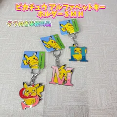 2025年最新】ポケモン／ポケットモンスター キャラクターグッズの人気